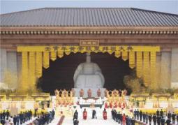 皇甲特衛(wèi)圓滿完成壬寅年黃帝故里拜祖大典